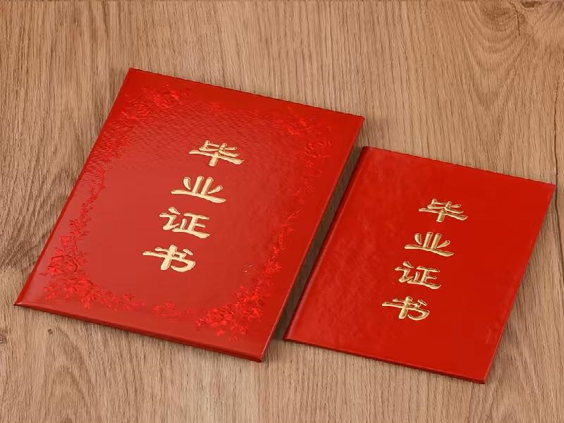 各种证件都能办